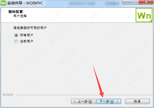 Vero WorkNC 2020安装许可激活教程